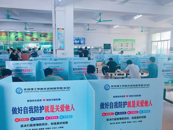 微信图片_20200907172552 微信图片_20200907172552